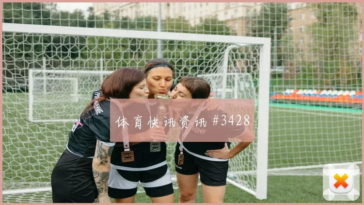 阿尔及利亚vs阿根廷2026世界杯胜负预测
