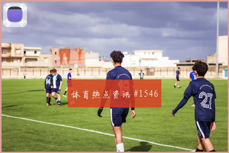 摩根绝杀日本，美国女足名帅斗法胜