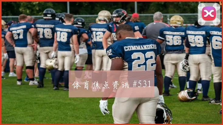 迪巴拉世界波破门勒沃库森球迷彻底沉默