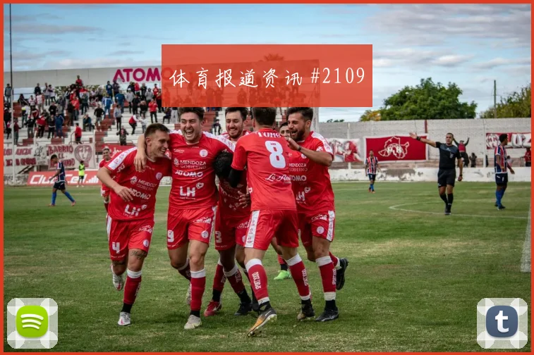 刚果金vs哥伦比亚2026世界杯前场组合