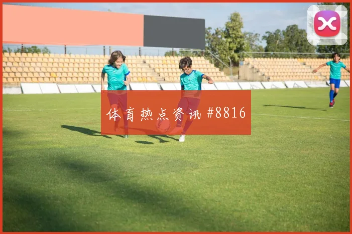 哥伦比亚vs葡萄牙2026世界杯弱旅突围