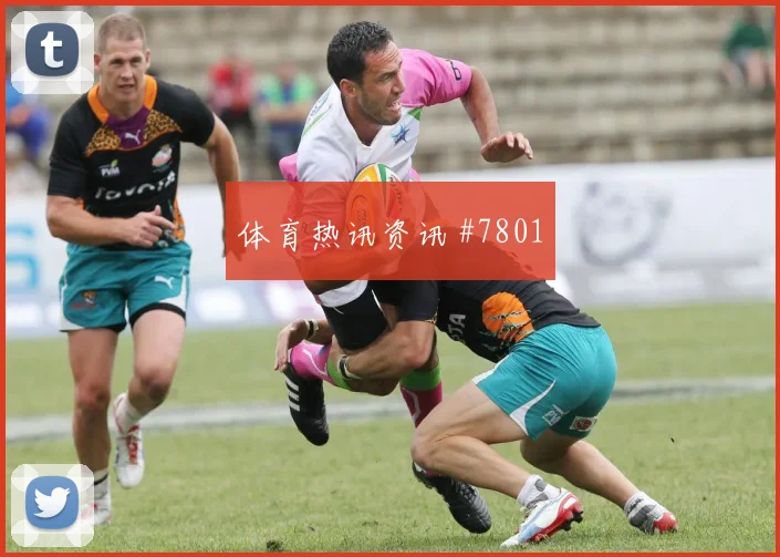 尼科威廉姆斯对乌拉圭助攻数据预测