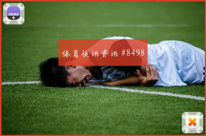 日本vs荷兰2026世界杯进球数预测