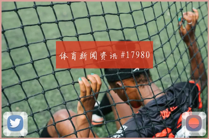 聚焦欧冠穆西亚拉对上佩德里前场接应方式或将左右球队控球稳定性