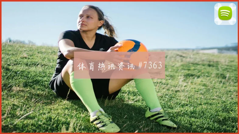 加拿大阿方索戴维斯对卡塔尔表现预测