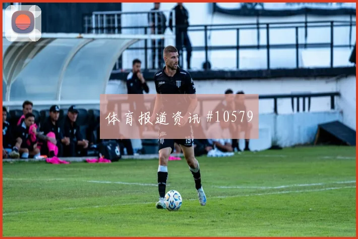 阿尔谢赫里面对西班牙队防线能否制造点球机会破门机会分析