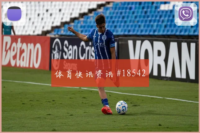 欧冠凯塞多与哈兰德核心对话关键区域处理可能左右前场压迫连续性